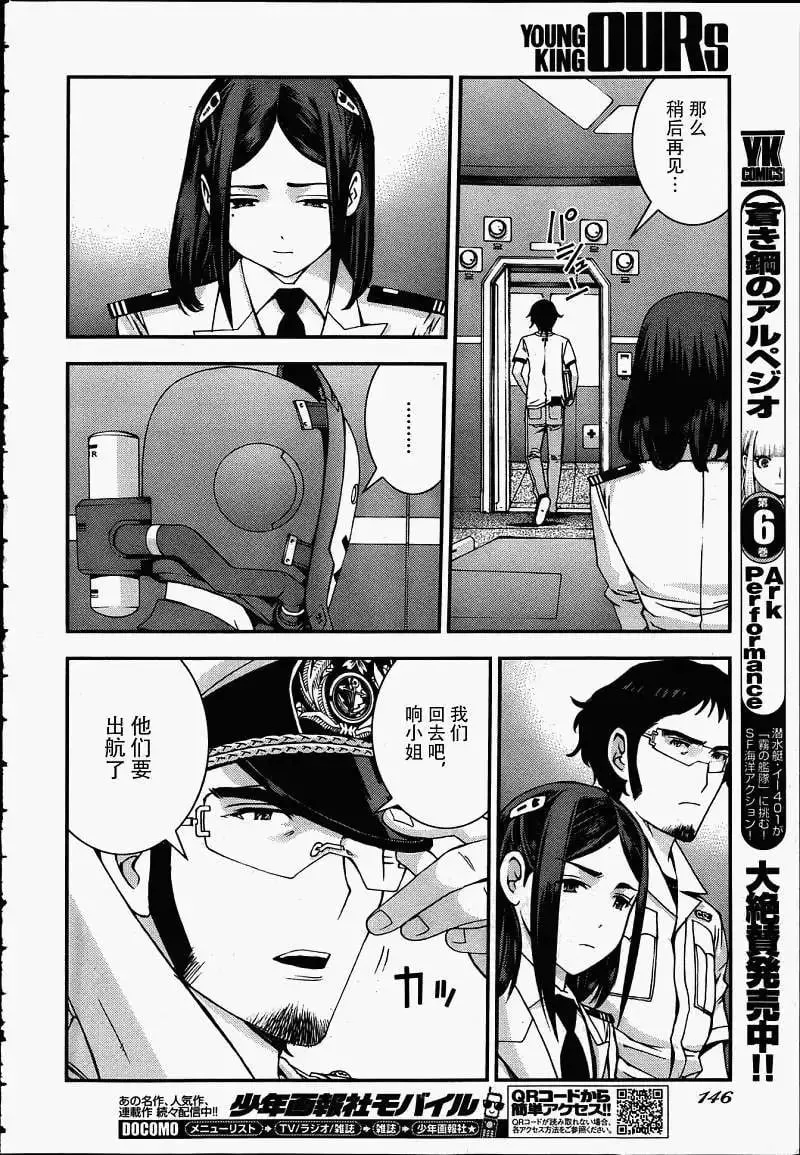 第39回 第4页