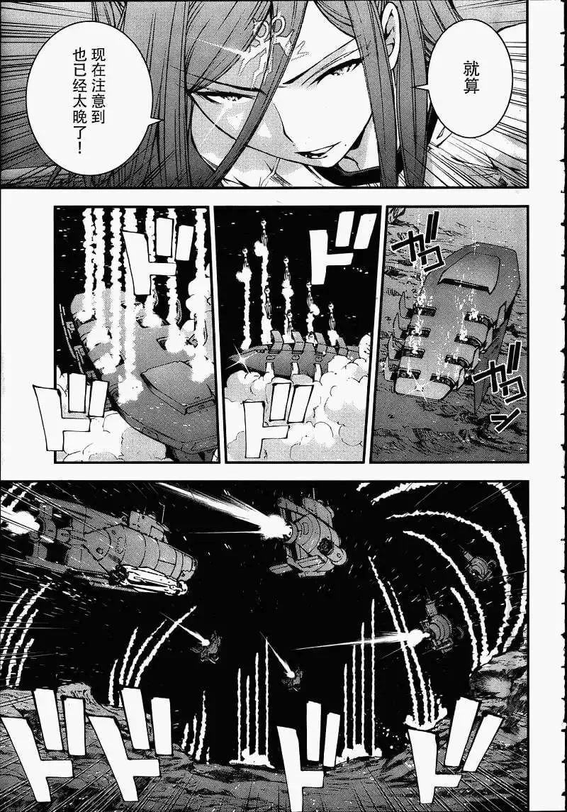 第39回 第9页