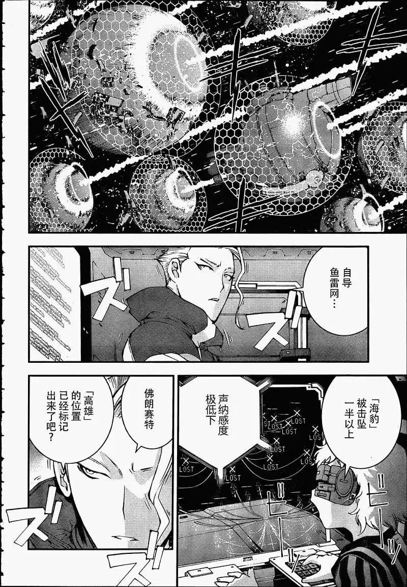 第39回 第10页