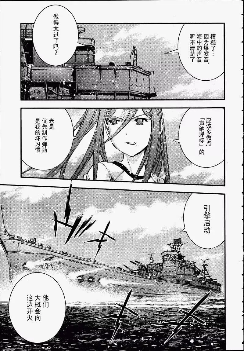 第39回 第13页