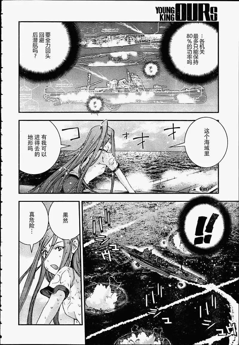 第39回 第14页
