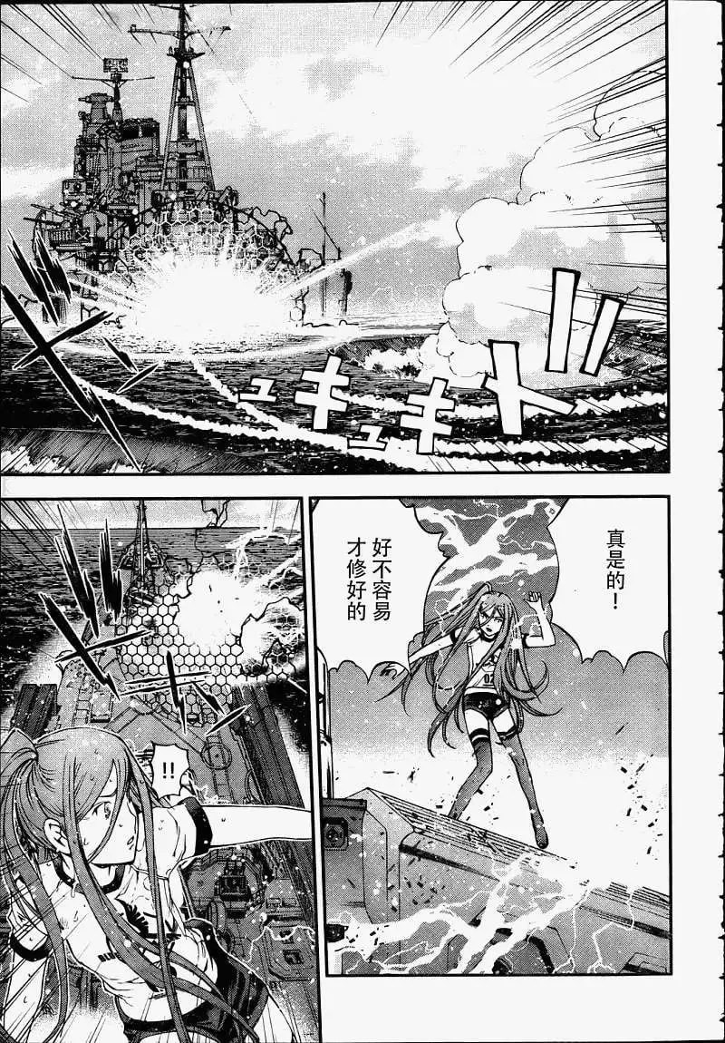 第39回 第15页