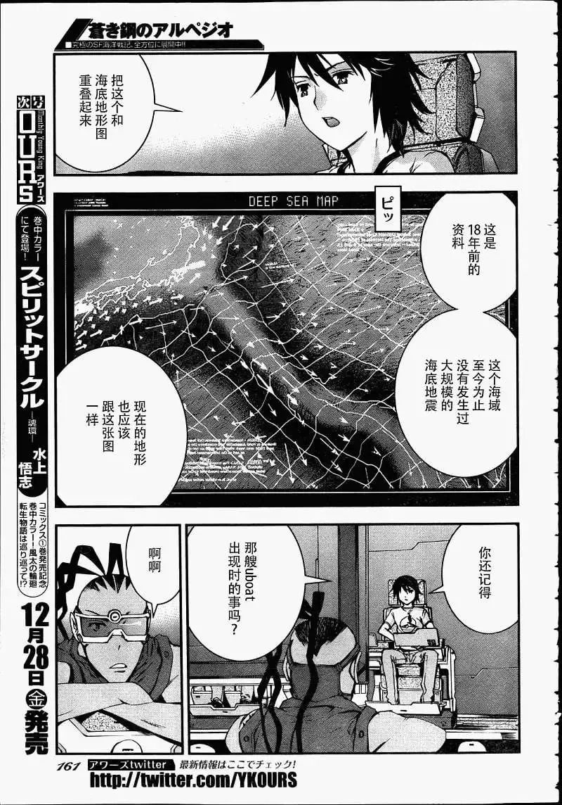 第39回 第19页