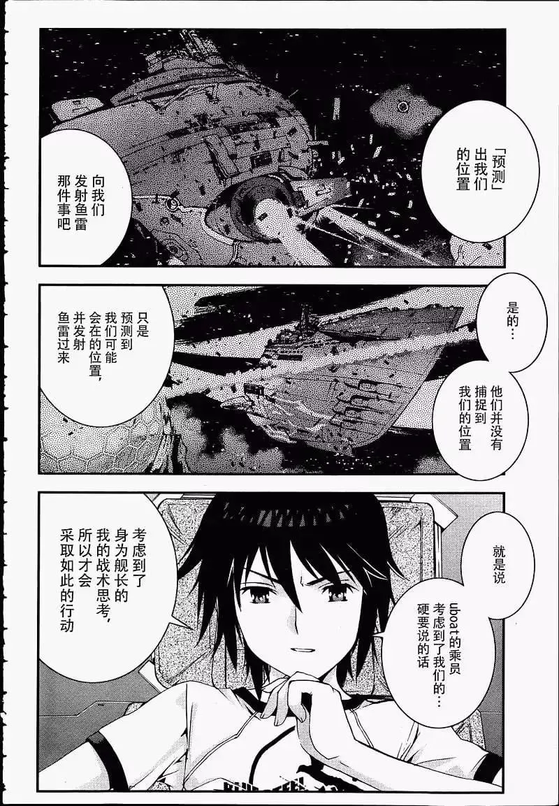 第39回 第20页