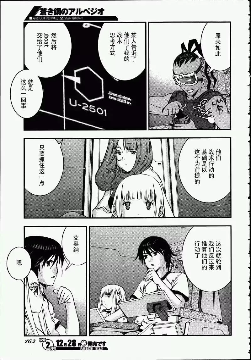 第39回 第21页