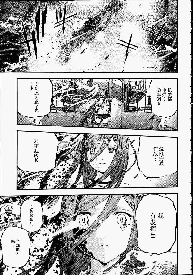 第39回 第27页