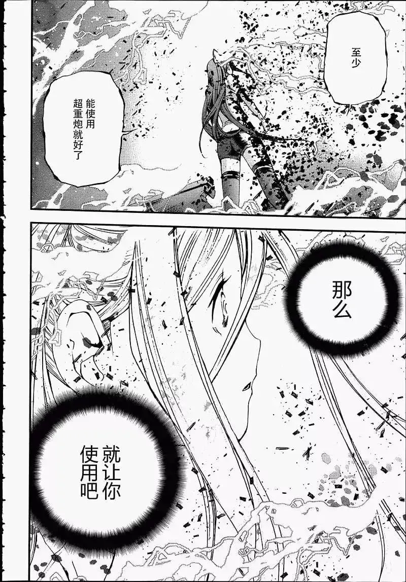 第39回 第28页