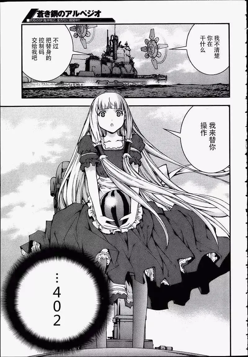 第39回 第29页