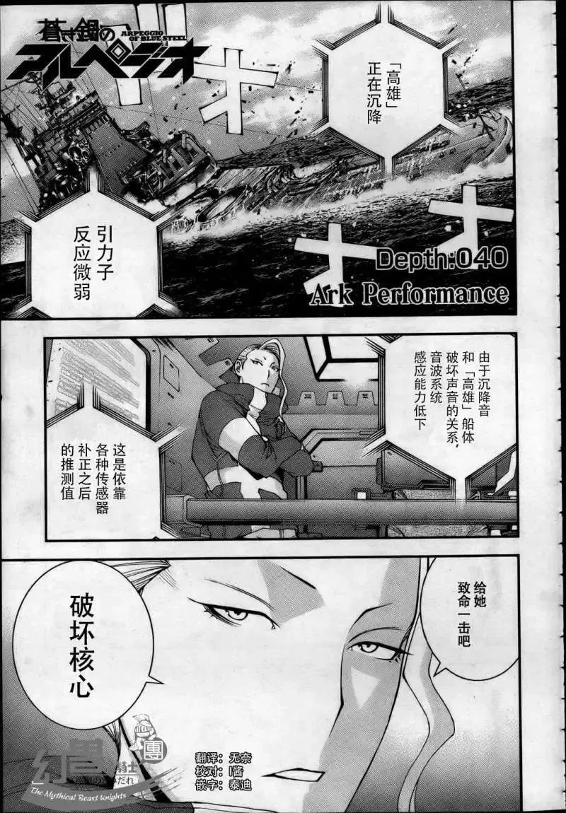 第39回 第31页