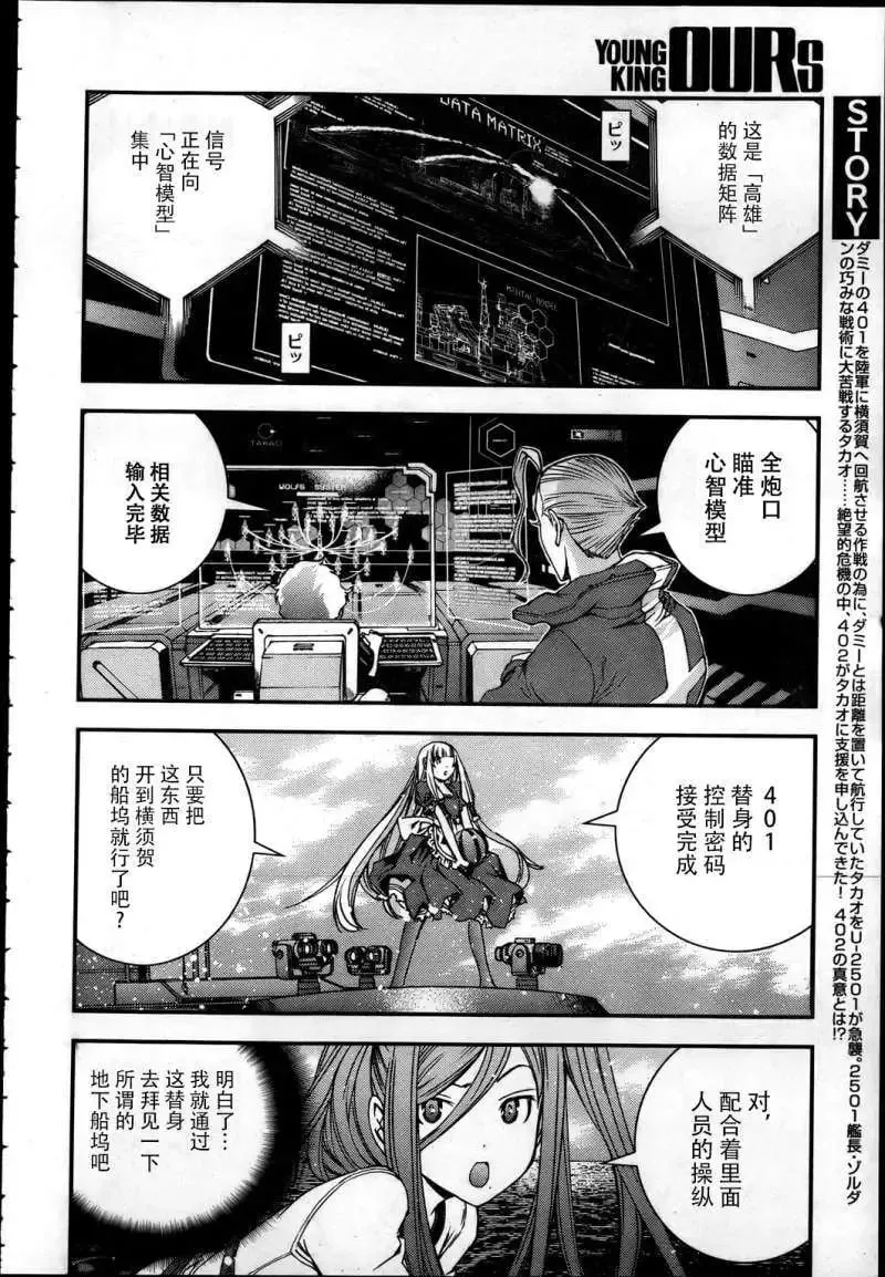 第40回 第2页
