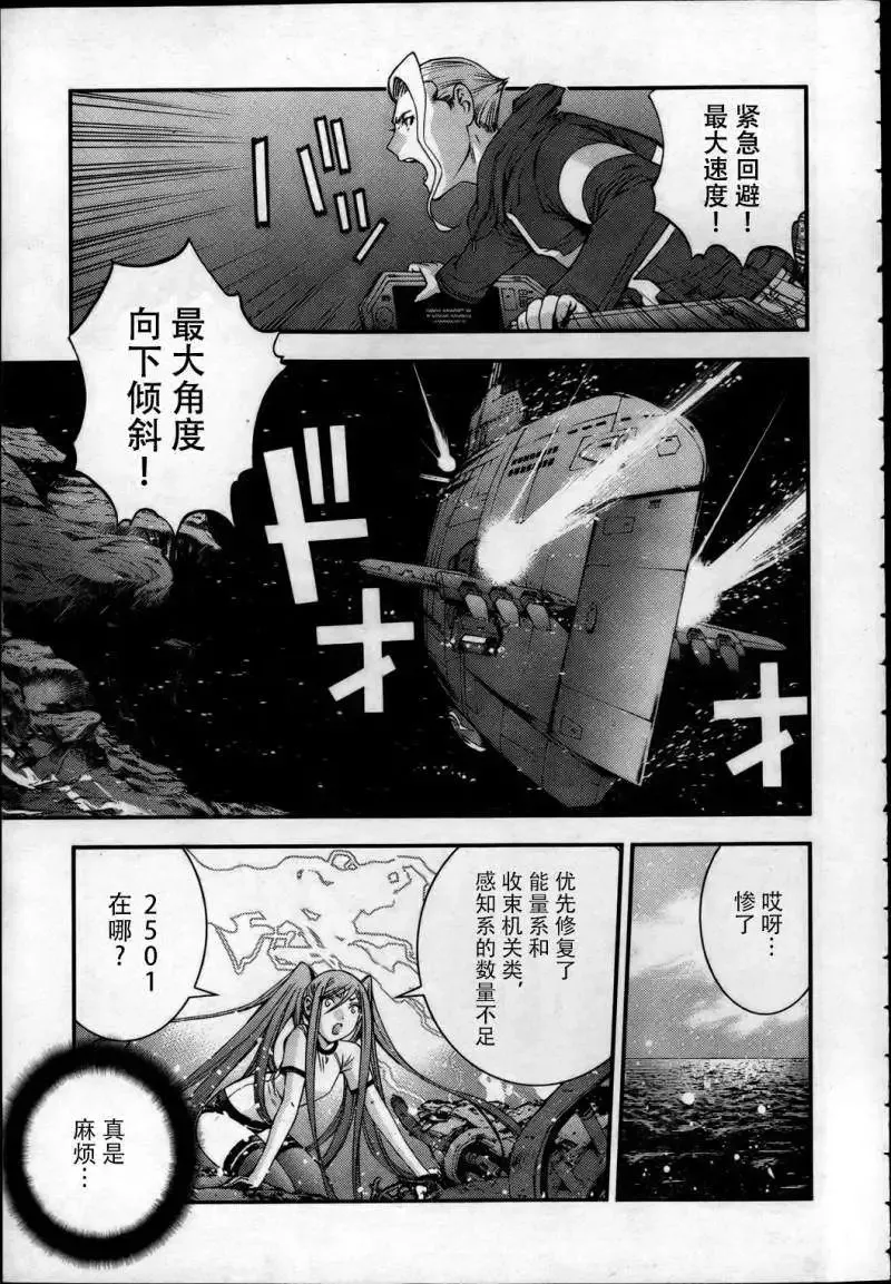 第40回 第13页