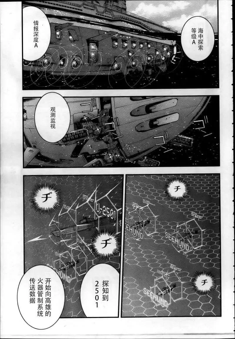第40回 第15页