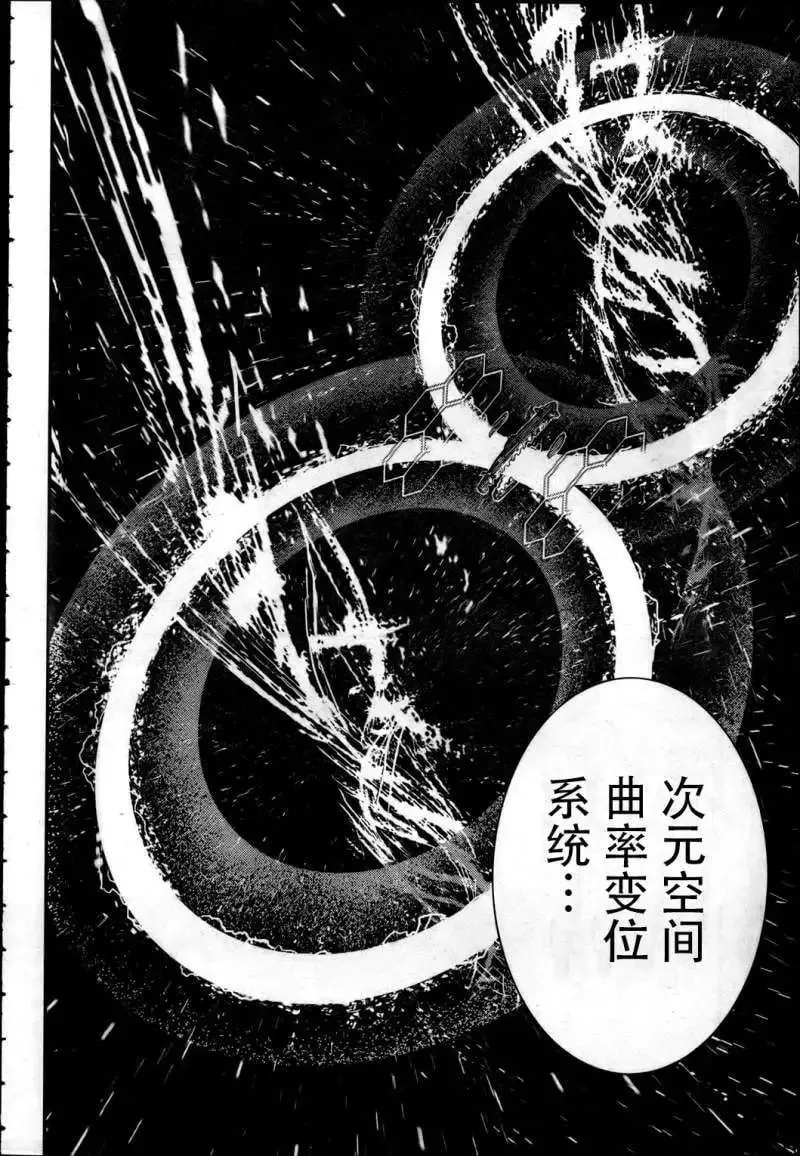 第40回 第19页