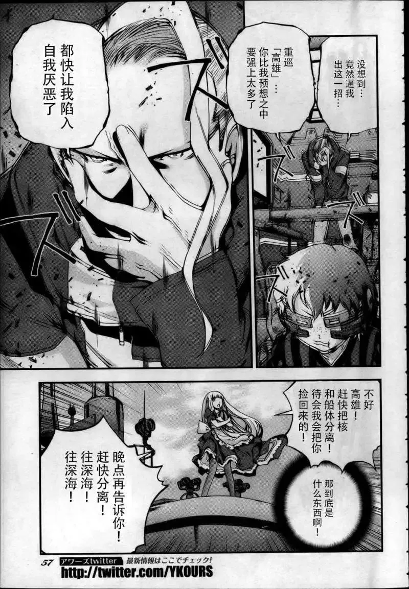 第40回 第20页