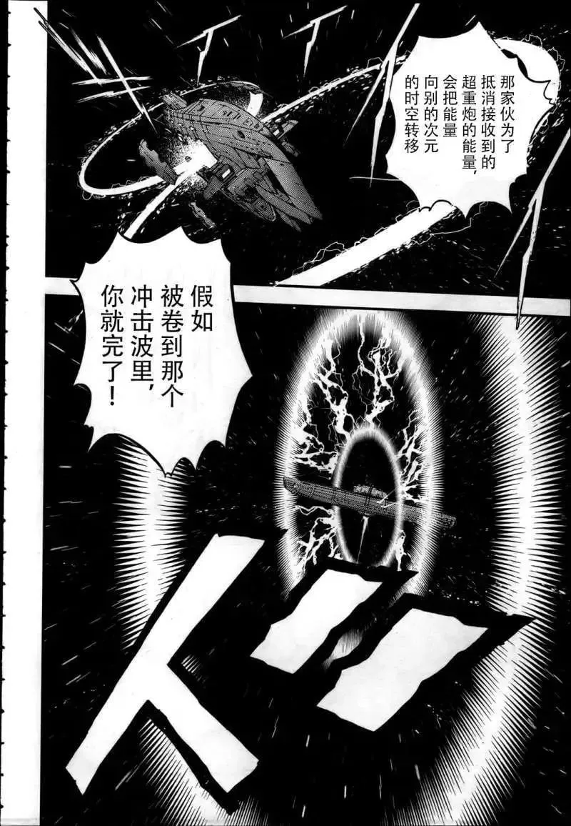 第40回 第21页