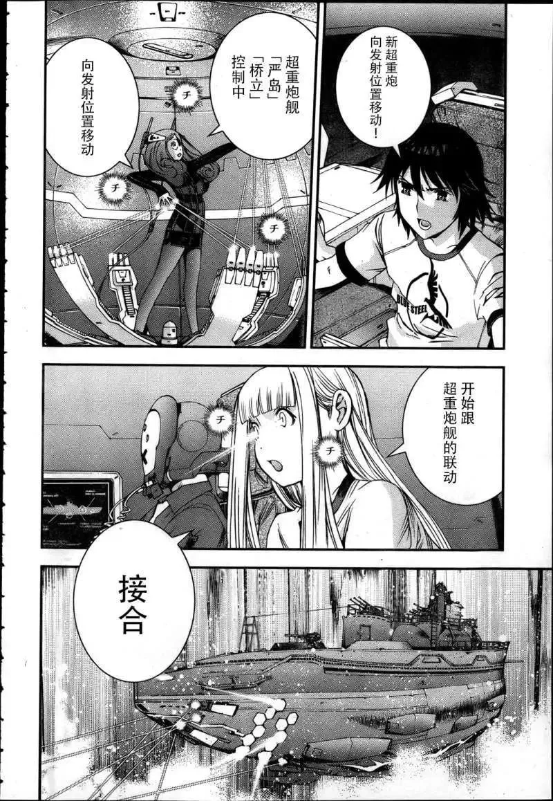 第40回 第27页