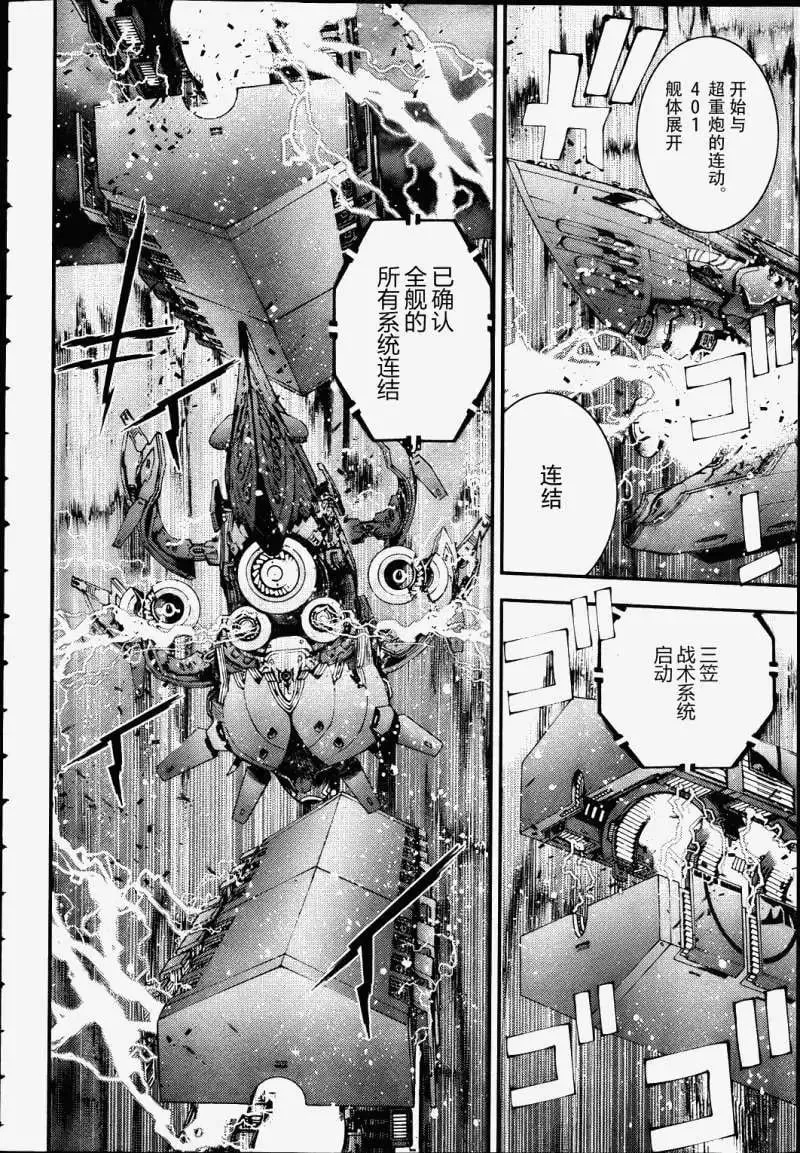 第40回 第31页