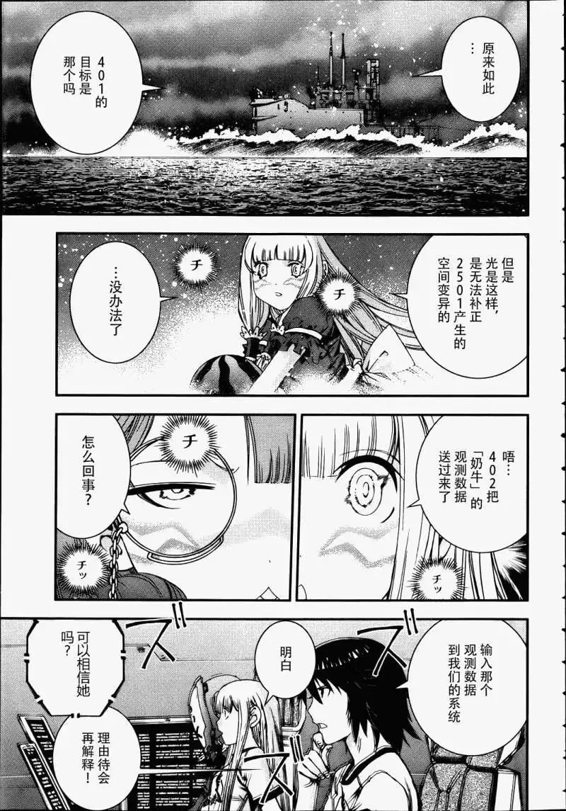第41回 第5页