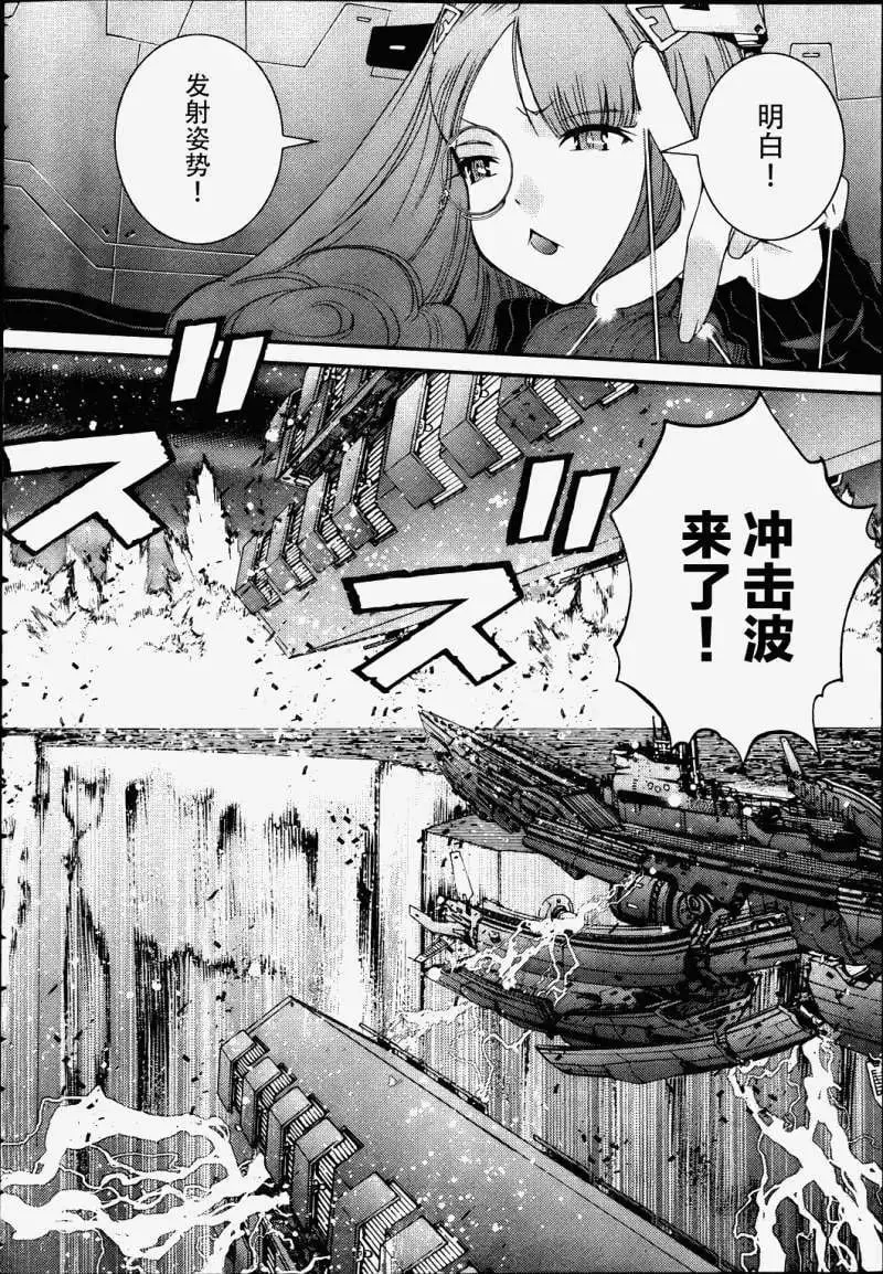 第41回 第6页