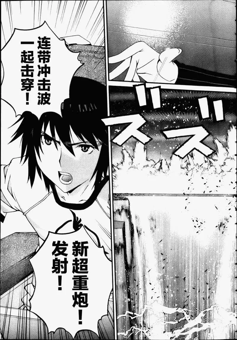 第41回 第7页