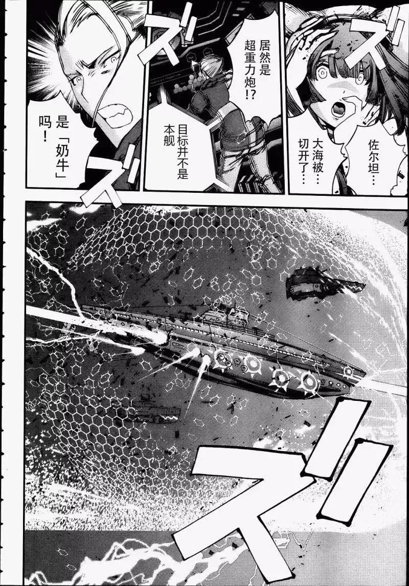 第41回 第12页