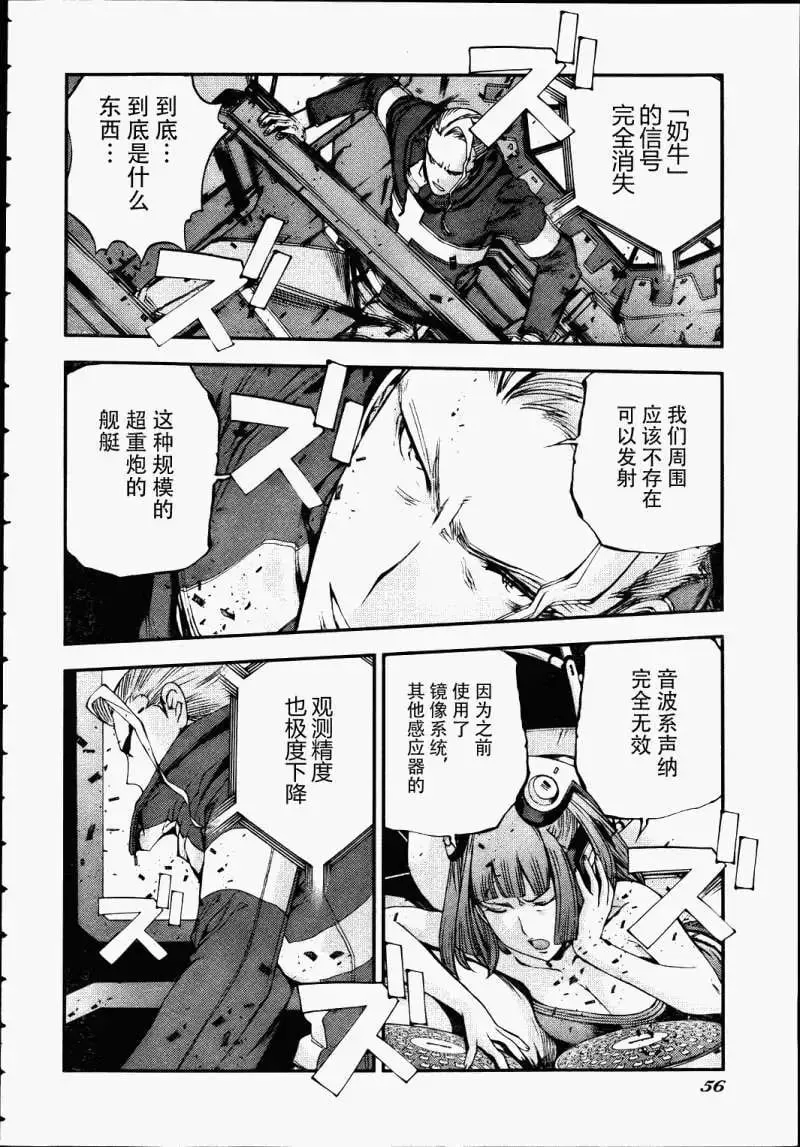 第41回 第14页