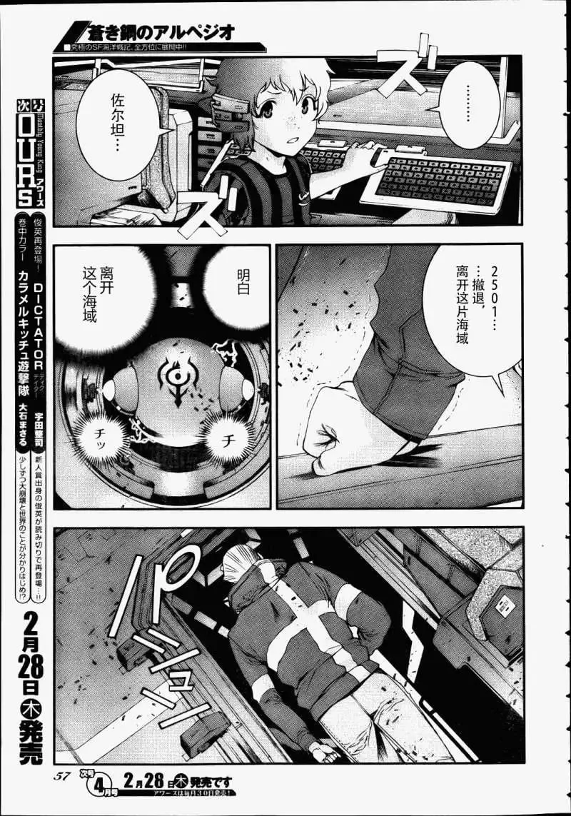 第41回 第15页