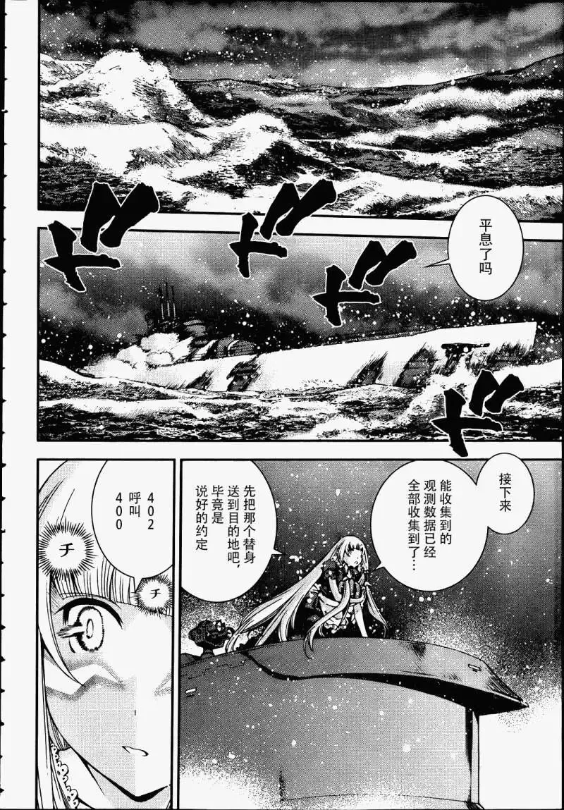 第41回 第16页