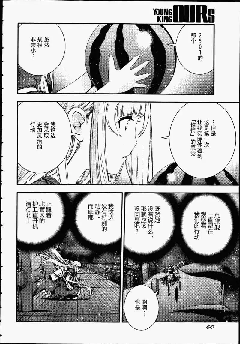 第41回 第18页