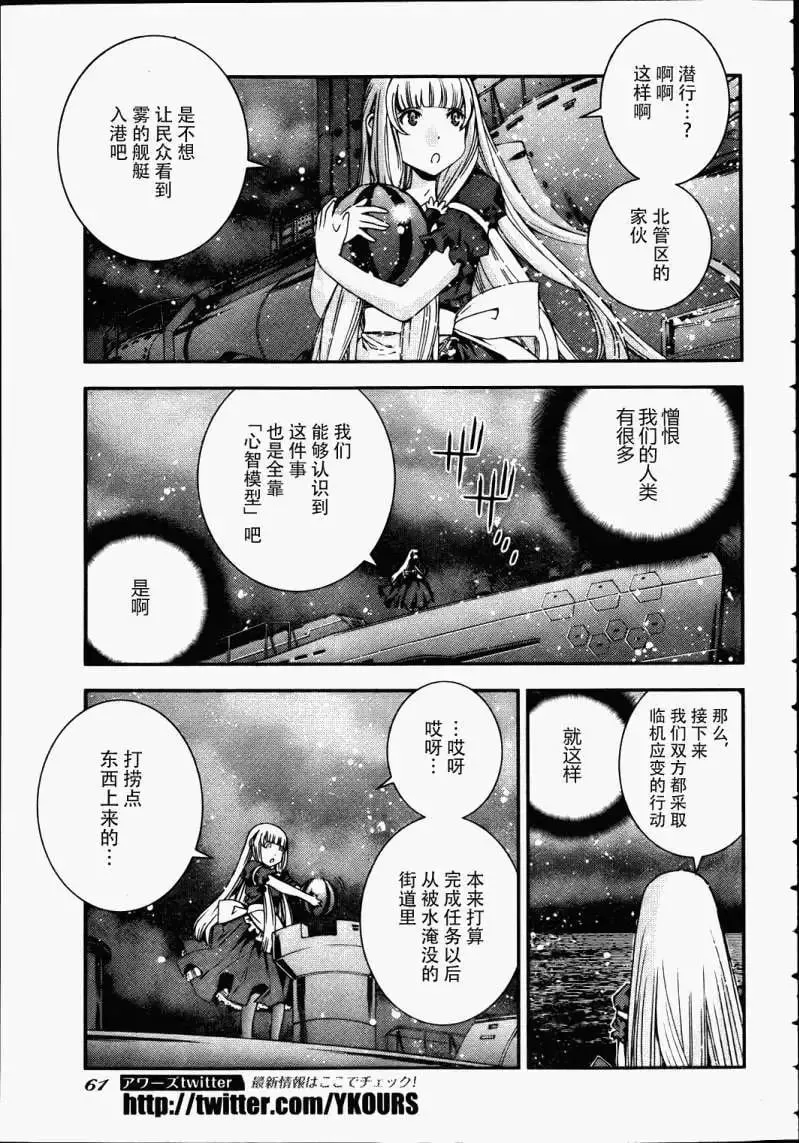 第41回 第19页