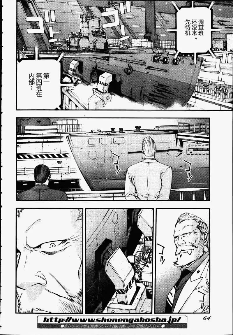 第41回 第22页
