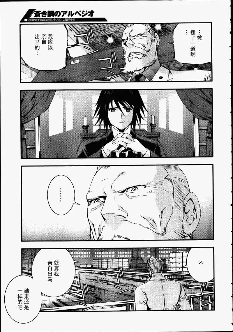 第41回 第25页