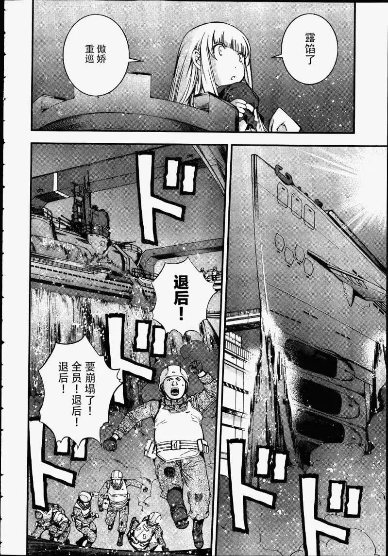 第41回 第26页