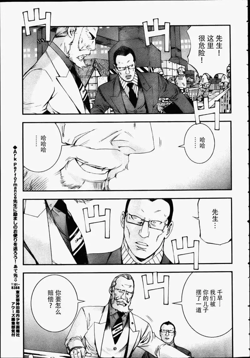 第41回 第27页
