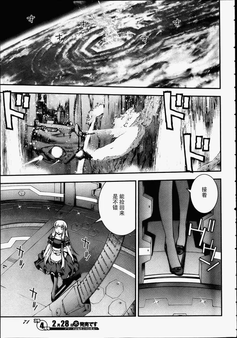 第41回 第29页