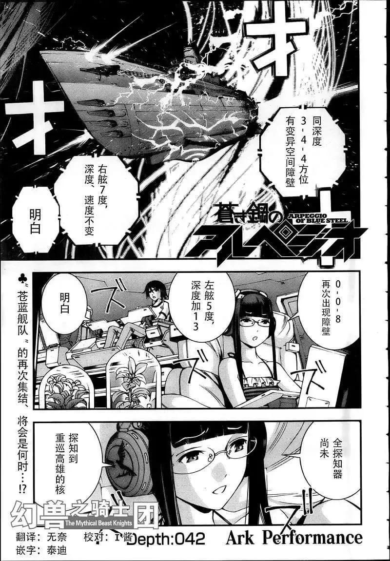 第42回 第1页