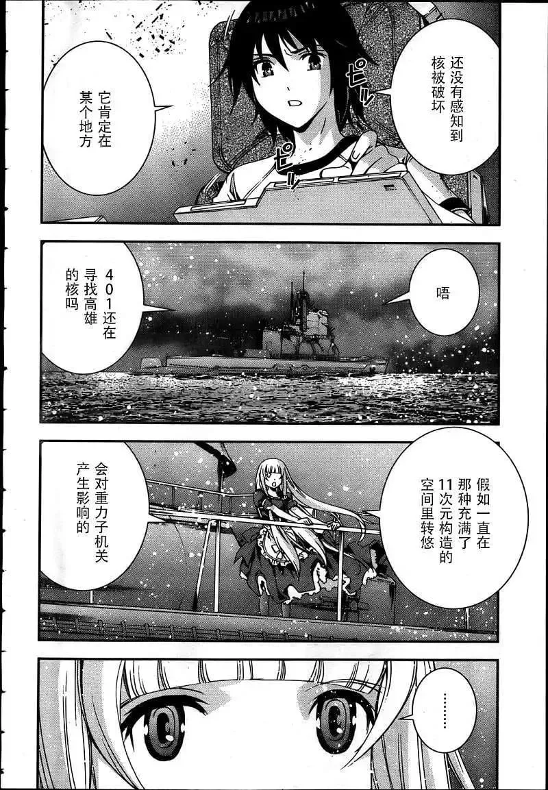 第42回 第2页