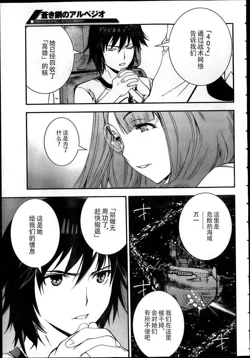 第42回 第17页