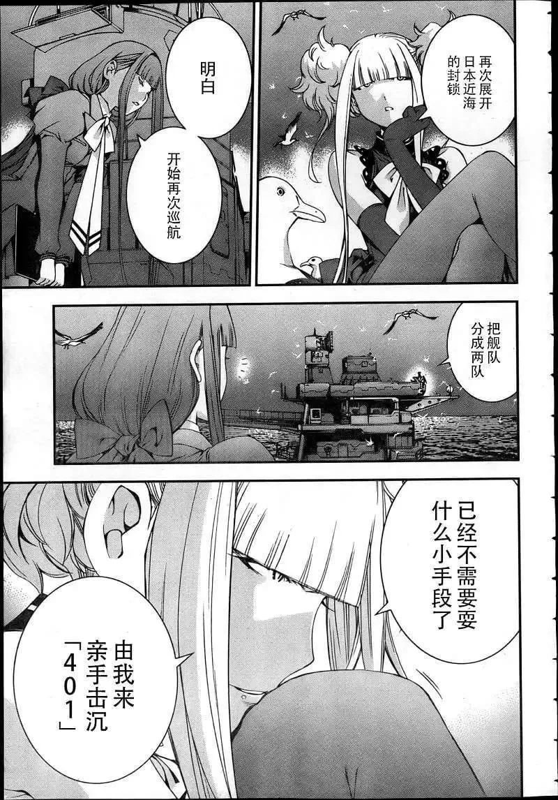 第42回 第23页