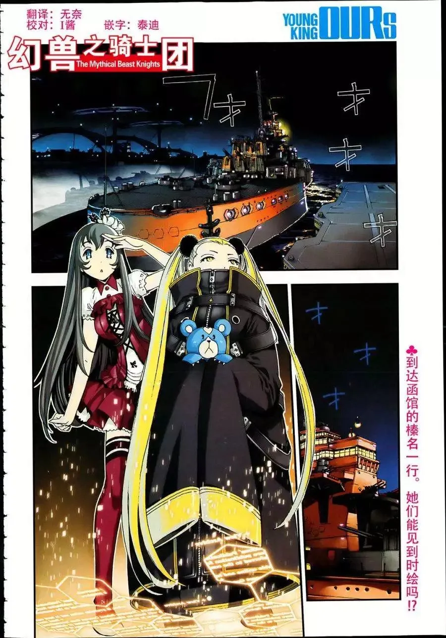 第43回 第3页