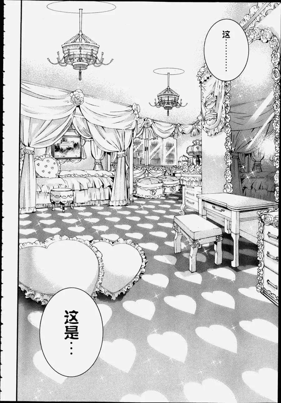 第43回 第15页
