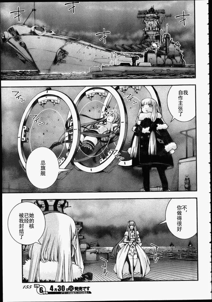 第43回 第16页