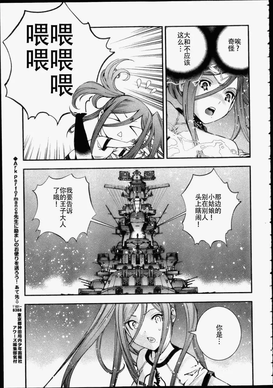 第43回 第28页