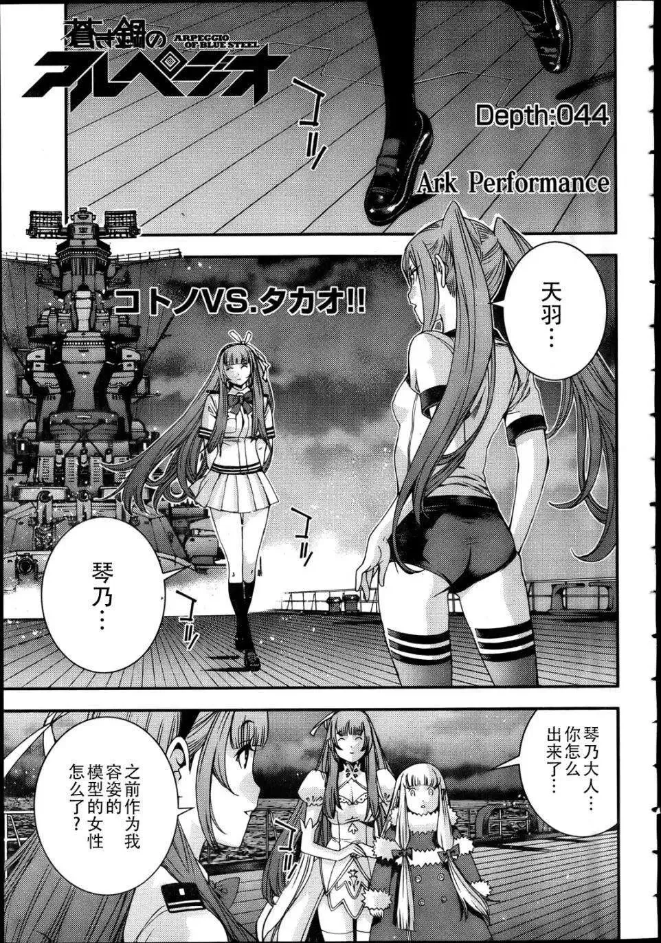 第43回 第30页