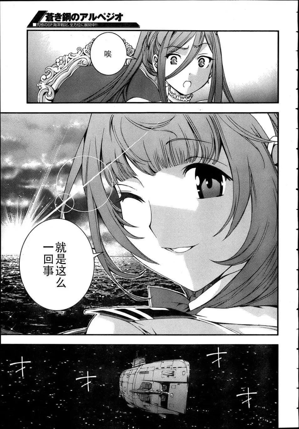 第44回 第13页
