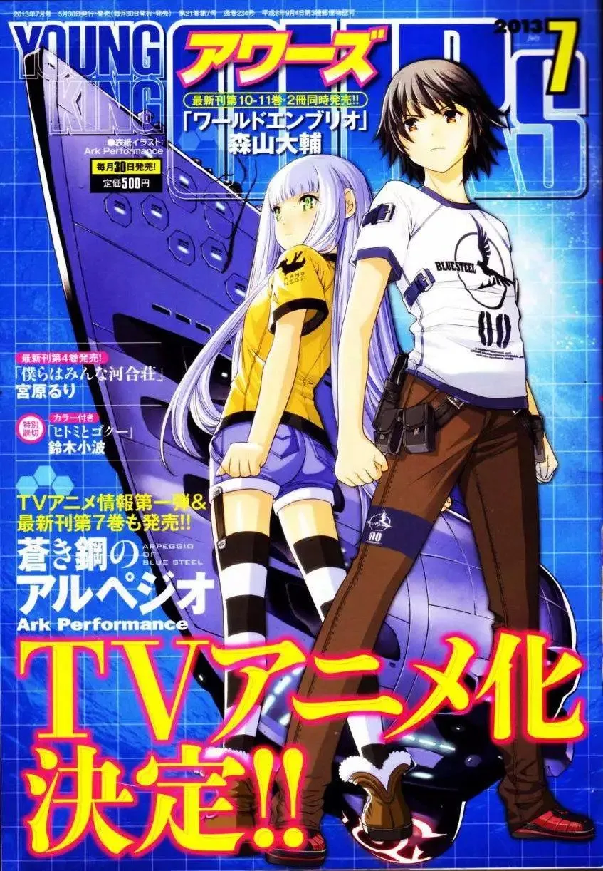 第45回 第1页