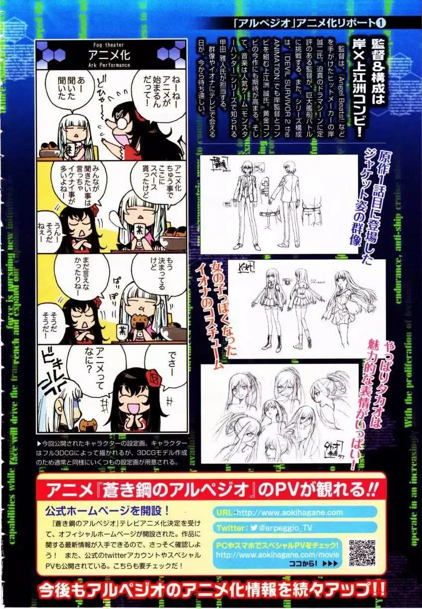 第45回 第4页