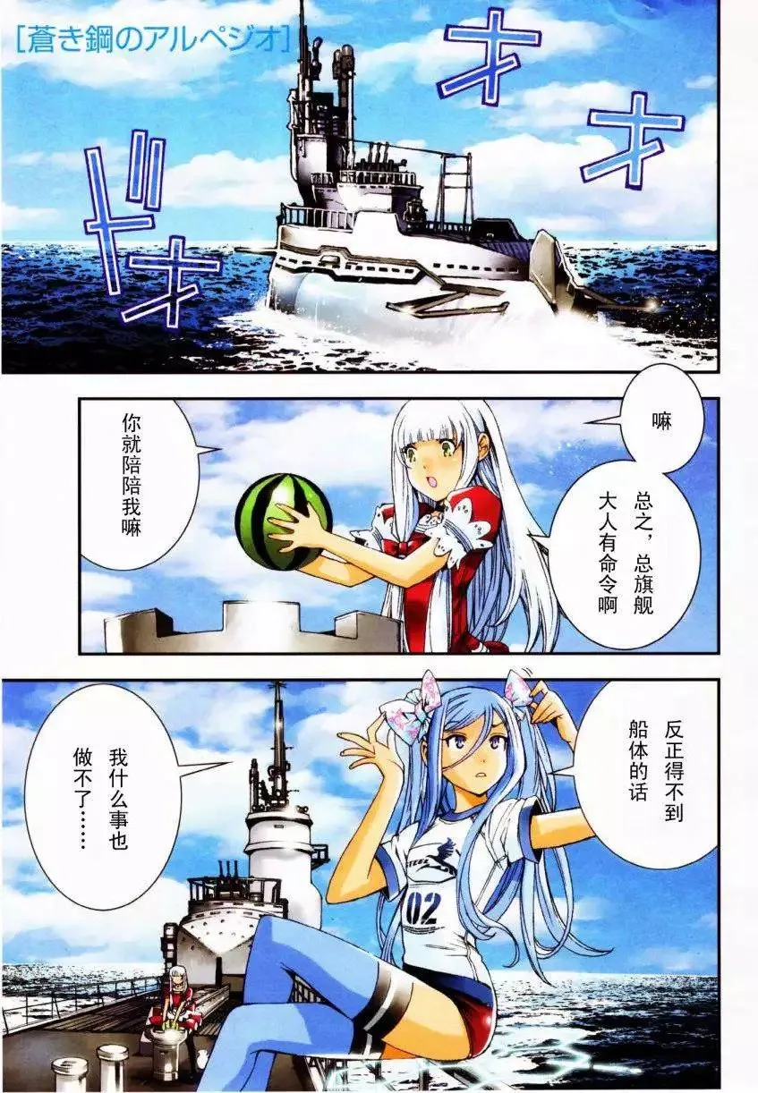 第45回 第5页