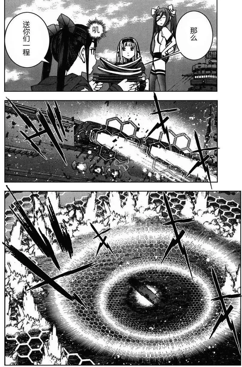 第45回 第26页