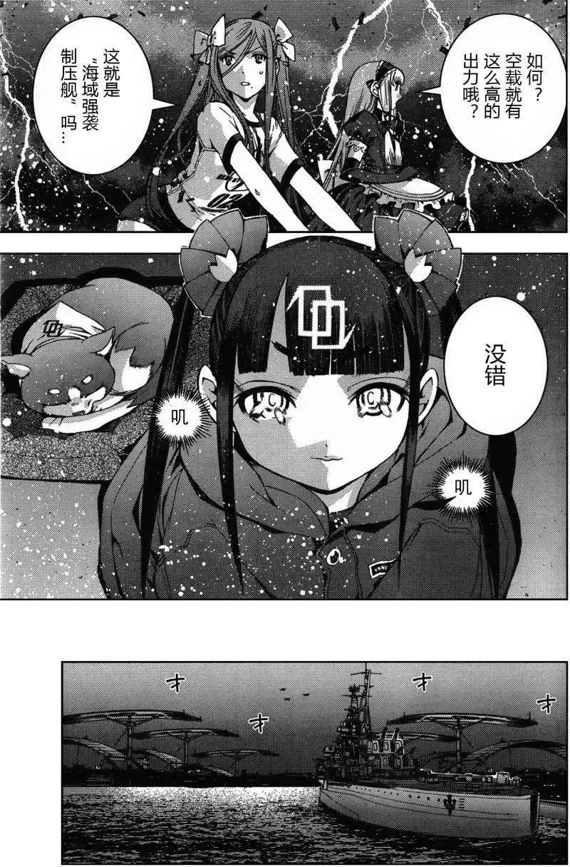 第45回 第27页